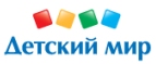 Бесплатная доставка и скидка -10% на любой заказ. - Харабали