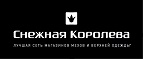Не успели купить в Чёрную пятницу? Скидки до 30%! - Харабали