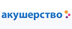 Скидка -10% на молочные смеси Малютка! - Харабали