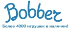 Бесплатная доставка заказов на сумму более 10 000 рублей! - Харабали
